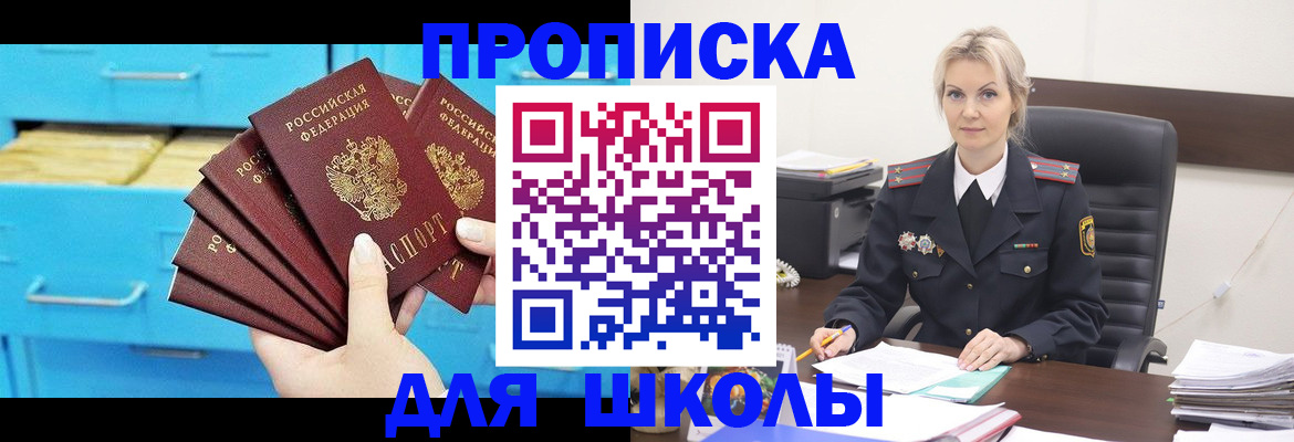 регистрация в Пересвете